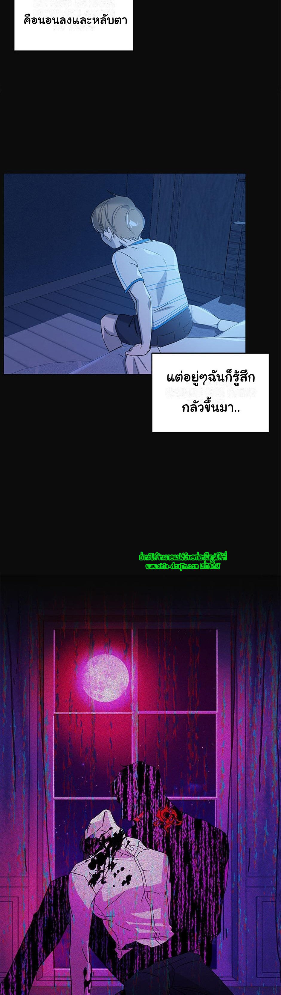 Heilo’s Sleepless Night EP 10